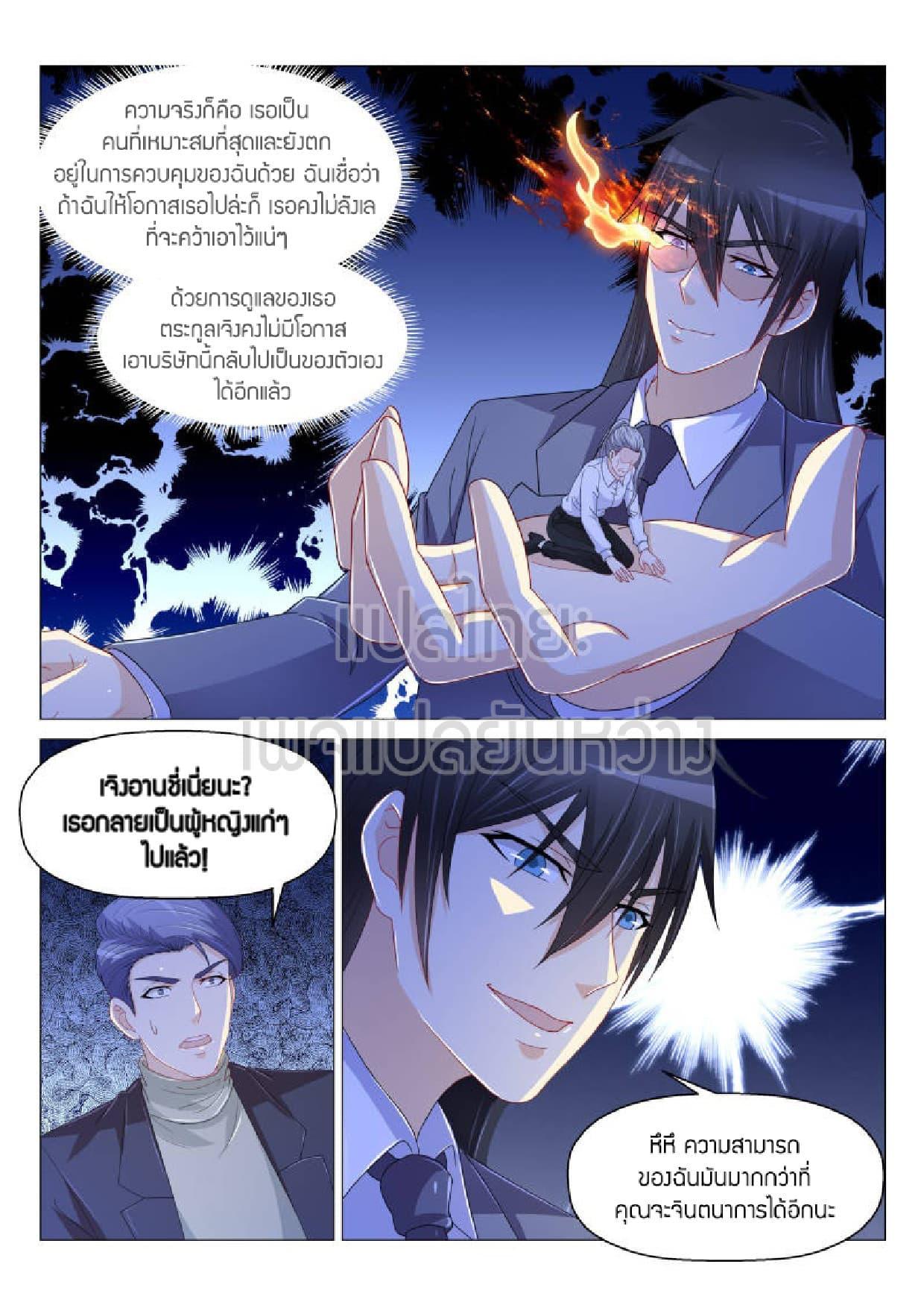 Manga-lc-com อ่านมังงะ อ่านการ์ตูน ออนไลน์ ฟรี Rebirth Of the Urban Immortal Cultivator ตอนที่ 1 2 3 4 5 6 7 8 9 10 11 12 13 14 ฟรี ไม่มีโฆษณา Manga-lc - อ่าน มังงะ อ่าน การ์ตูน ออนไลน์ อ่านมังงะ ฟรี
