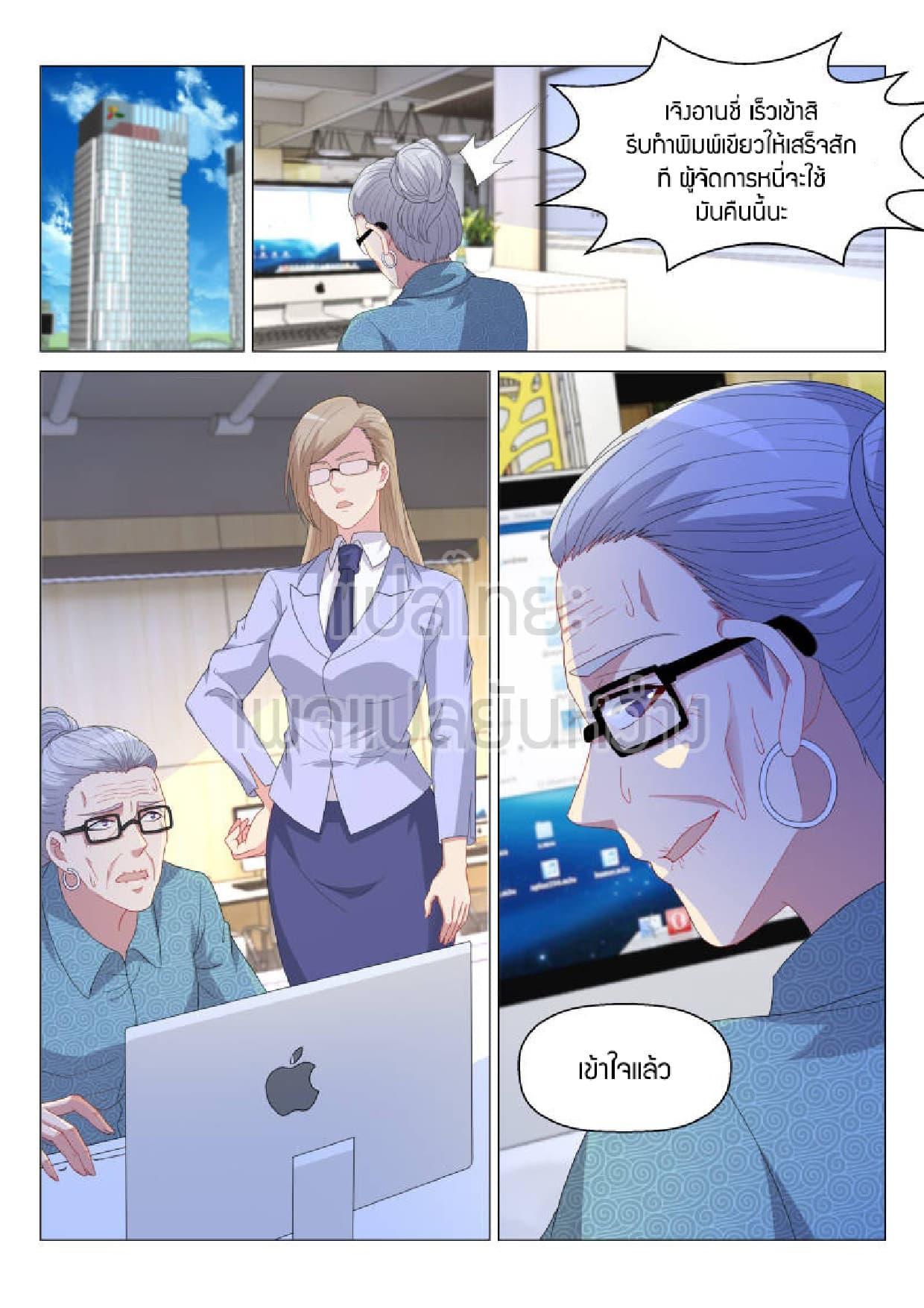 Manga-lc-com อ่านมังงะ อ่านการ์ตูน ออนไลน์ ฟรี Rebirth Of the Urban Immortal Cultivator ตอนที่ 1 2 3 4 5 6 7 8 9 10 11 12 13 14 ฟรี ไม่มีโฆษณา Manga-lc - อ่าน มังงะ อ่าน การ์ตูน ออนไลน์ อ่านมังงะ ฟรี