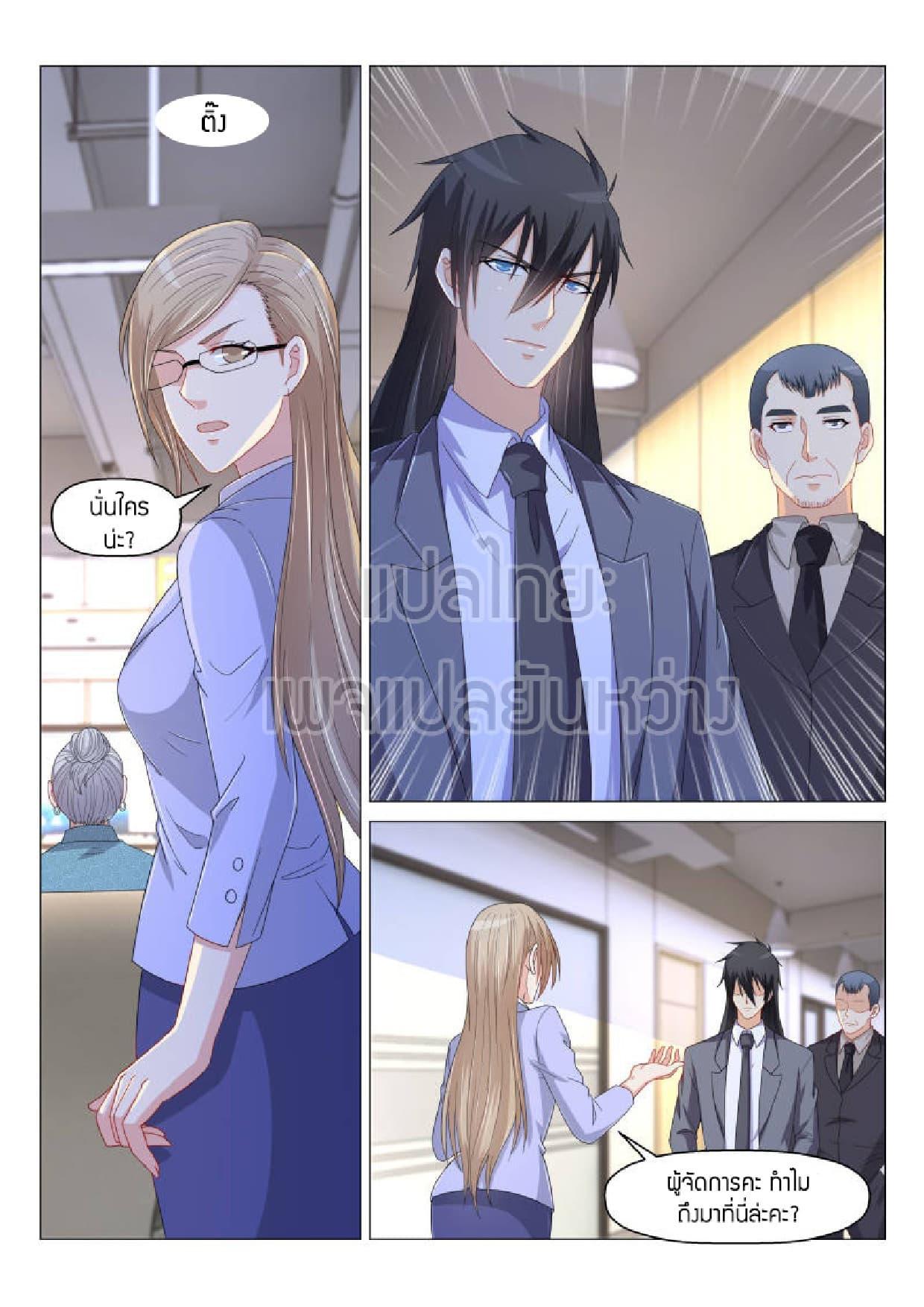 Manga-lc-com อ่านมังงะ อ่านการ์ตูน ออนไลน์ ฟรี Rebirth Of the Urban Immortal Cultivator ตอนที่ 1 2 3 4 5 6 7 8 9 10 11 12 13 14 ฟรี ไม่มีโฆษณา Manga-lc - อ่าน มังงะ อ่าน การ์ตูน ออนไลน์ อ่านมังงะ ฟรี