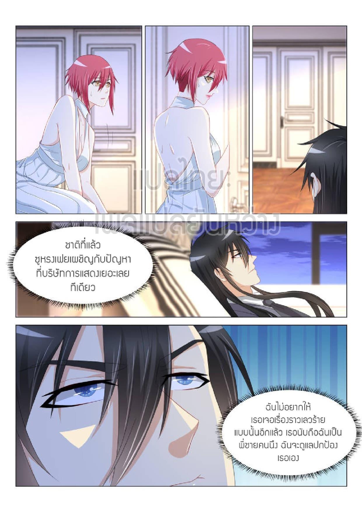 Manga-lc-com อ่านมังงะ อ่านการ์ตูน ออนไลน์ ฟรี Rebirth Of the Urban Immortal Cultivator ตอนที่ 1 2 3 4 5 6 7 8 9 10 11 12 13 14 ฟรี ไม่มีโฆษณา Manga-lc - อ่าน มังงะ อ่าน การ์ตูน ออนไลน์ อ่านมังงะ ฟรี