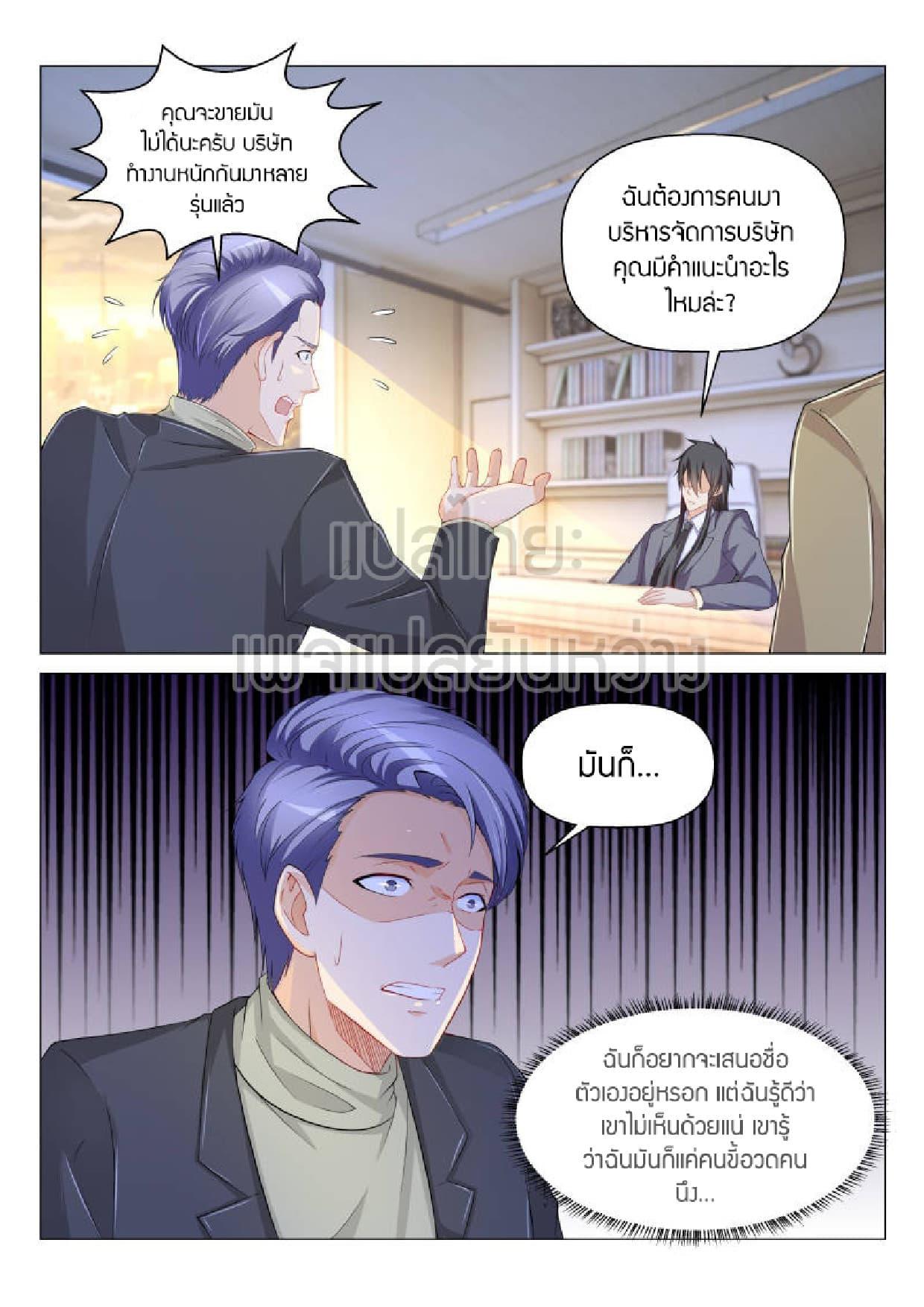 Manga-lc-com อ่านมังงะ อ่านการ์ตูน ออนไลน์ ฟรี Rebirth Of the Urban Immortal Cultivator ตอนที่ 1 2 3 4 5 6 7 8 9 10 11 12 13 14 ฟรี ไม่มีโฆษณา Manga-lc - อ่าน มังงะ อ่าน การ์ตูน ออนไลน์ อ่านมังงะ ฟรี