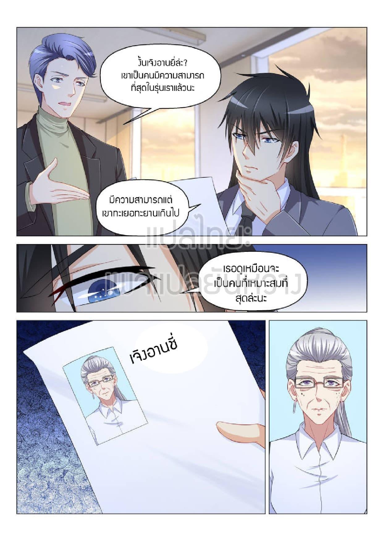 Manga-lc-com อ่านมังงะ อ่านการ์ตูน ออนไลน์ ฟรี Rebirth Of the Urban Immortal Cultivator ตอนที่ 1 2 3 4 5 6 7 8 9 10 11 12 13 14 ฟรี ไม่มีโฆษณา Manga-lc - อ่าน มังงะ อ่าน การ์ตูน ออนไลน์ อ่านมังงะ ฟรี