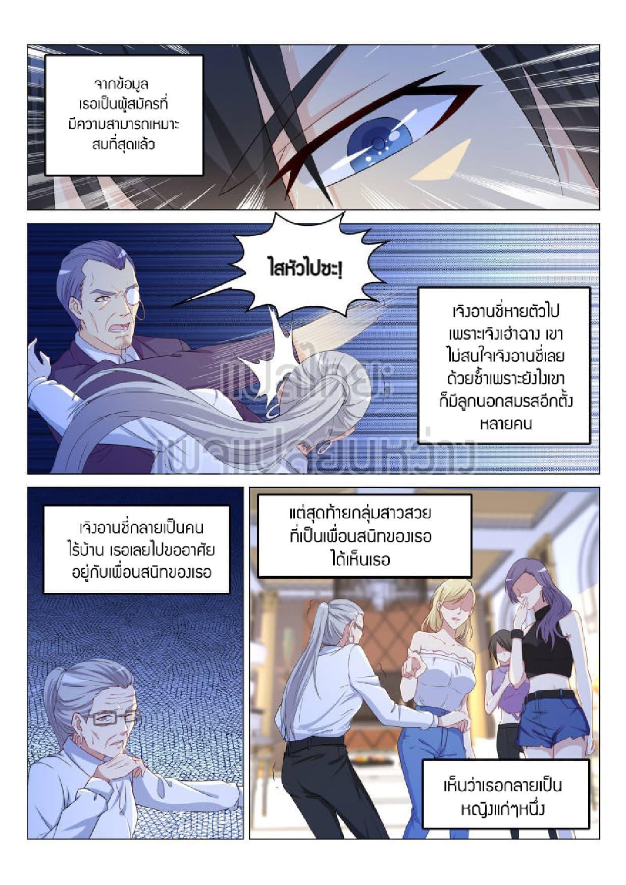 Manga-lc-com อ่านมังงะ อ่านการ์ตูน ออนไลน์ ฟรี Rebirth Of the Urban Immortal Cultivator ตอนที่ 1 2 3 4 5 6 7 8 9 10 11 12 13 14 ฟรี ไม่มีโฆษณา Manga-lc - อ่าน มังงะ อ่าน การ์ตูน ออนไลน์ อ่านมังงะ ฟรี