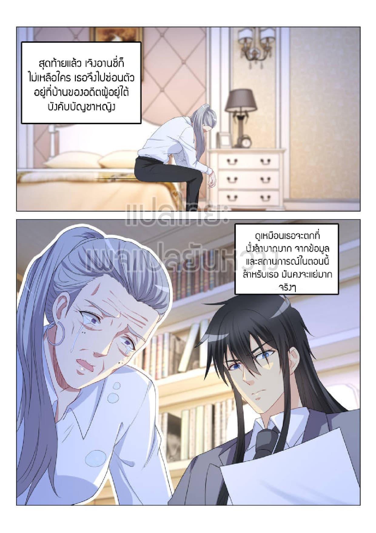 Manga-lc-com อ่านมังงะ อ่านการ์ตูน ออนไลน์ ฟรี Rebirth Of the Urban Immortal Cultivator ตอนที่ 1 2 3 4 5 6 7 8 9 10 11 12 13 14 ฟรี ไม่มีโฆษณา Manga-lc - อ่าน มังงะ อ่าน การ์ตูน ออนไลน์ อ่านมังงะ ฟรี
