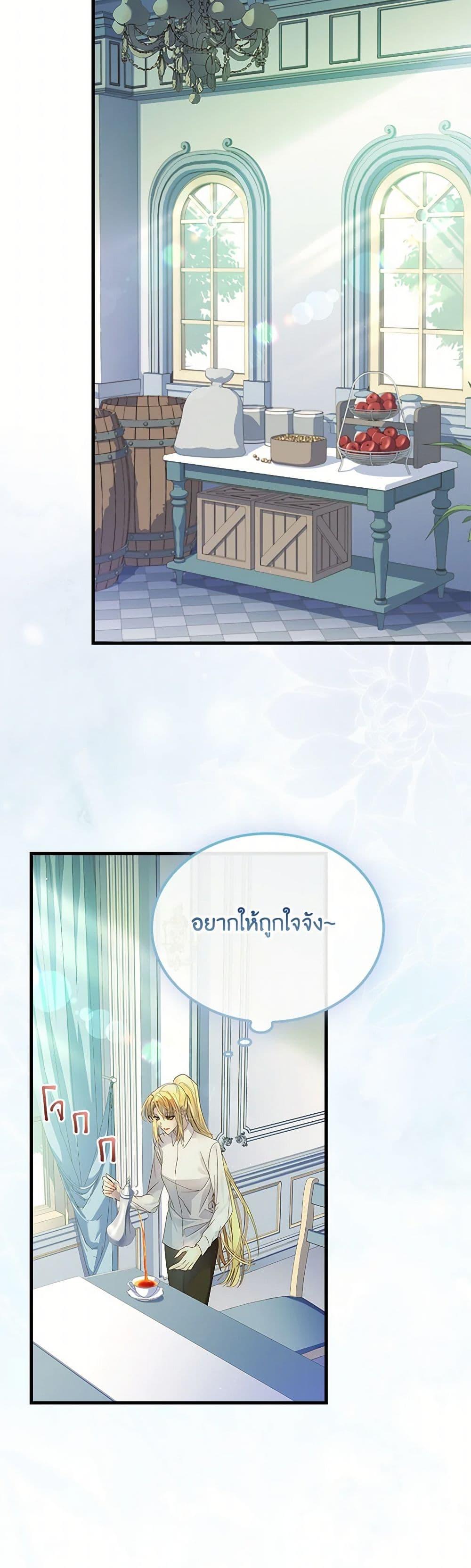 Manga-lc-com อ่านมังงะ อ่านการ์ตูน ออนไลน์ ฟรี I Raised the Nine-Tailed Fox Wrongly ตอนที่ 1 2 3 4 5 6 7 8 9 10 11 12 13 14 ฟรี ไม่มีโฆษณา Manga-lc - อ่าน มังงะ อ่าน การ์ตูน ออนไลน์ อ่านมังงะ ฟรี