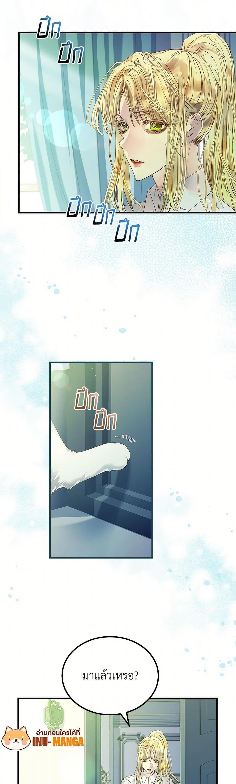 Manga-lc-com อ่านมังงะ อ่านการ์ตูน ออนไลน์ ฟรี I Raised the Nine-Tailed Fox Wrongly ตอนที่ 1 2 3 4 5 6 7 8 9 10 11 12 13 14 ฟรี ไม่มีโฆษณา Manga-lc - อ่าน มังงะ อ่าน การ์ตูน ออนไลน์ อ่านมังงะ ฟรี