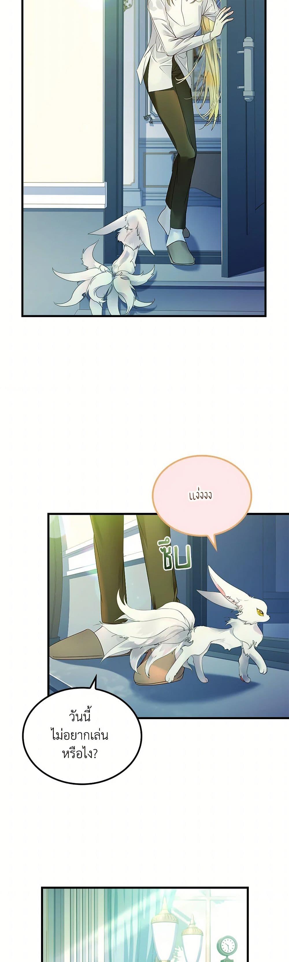 Manga-lc-com อ่านมังงะ อ่านการ์ตูน ออนไลน์ ฟรี I Raised the Nine-Tailed Fox Wrongly ตอนที่ 1 2 3 4 5 6 7 8 9 10 11 12 13 14 ฟรี ไม่มีโฆษณา Manga-lc - อ่าน มังงะ อ่าน การ์ตูน ออนไลน์ อ่านมังงะ ฟรี