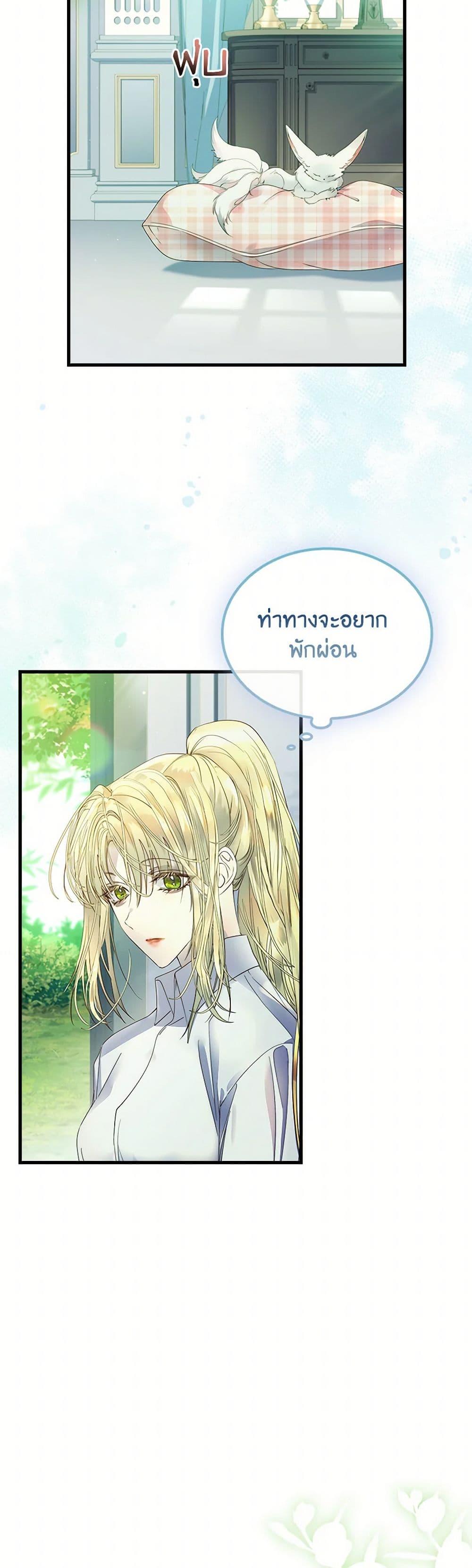 Manga-lc-com อ่านมังงะ อ่านการ์ตูน ออนไลน์ ฟรี I Raised the Nine-Tailed Fox Wrongly ตอนที่ 1 2 3 4 5 6 7 8 9 10 11 12 13 14 ฟรี ไม่มีโฆษณา Manga-lc - อ่าน มังงะ อ่าน การ์ตูน ออนไลน์ อ่านมังงะ ฟรี