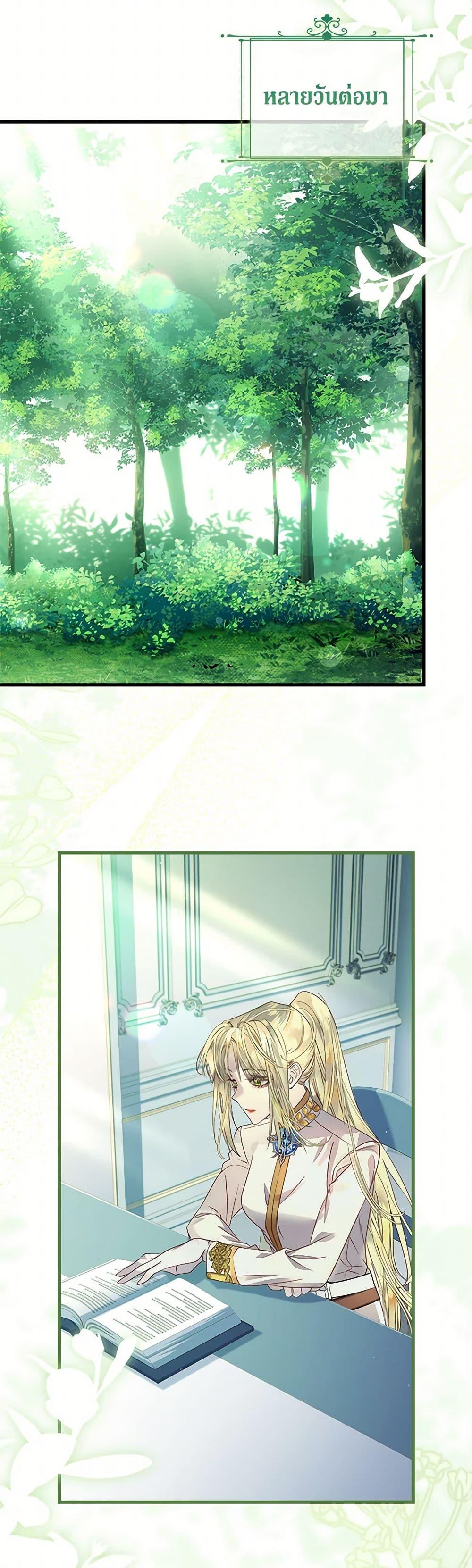 Manga-lc-com อ่านมังงะ อ่านการ์ตูน ออนไลน์ ฟรี I Raised the Nine-Tailed Fox Wrongly ตอนที่ 1 2 3 4 5 6 7 8 9 10 11 12 13 14 ฟรี ไม่มีโฆษณา Manga-lc - อ่าน มังงะ อ่าน การ์ตูน ออนไลน์ อ่านมังงะ ฟรี