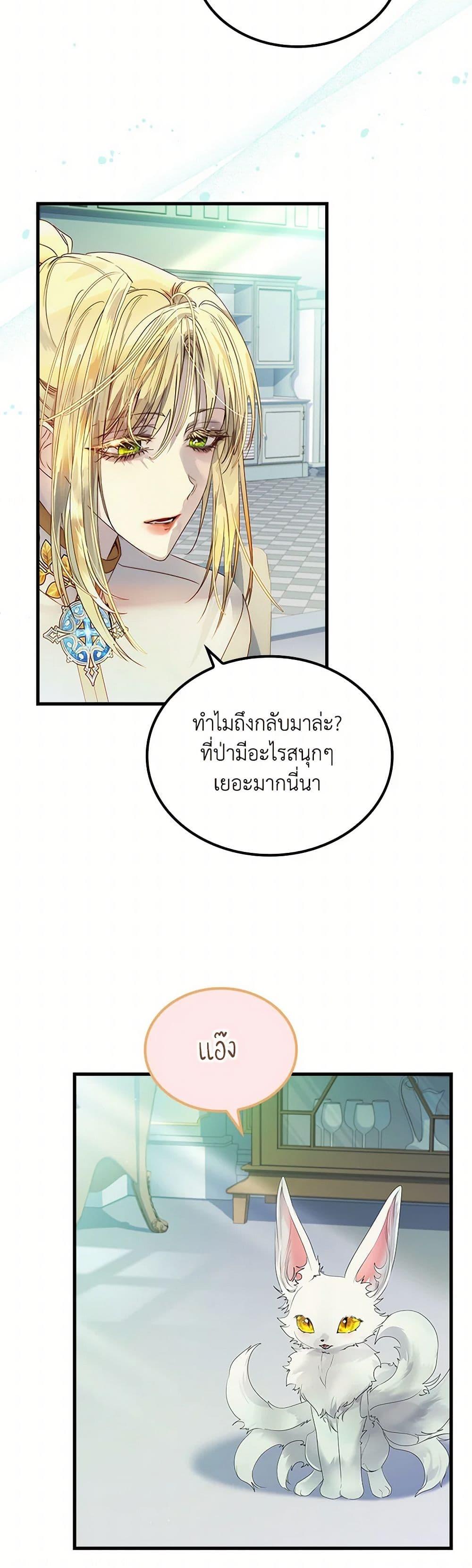 Manga-lc-com อ่านมังงะ อ่านการ์ตูน ออนไลน์ ฟรี I Raised the Nine-Tailed Fox Wrongly ตอนที่ 1 2 3 4 5 6 7 8 9 10 11 12 13 14 ฟรี ไม่มีโฆษณา Manga-lc - อ่าน มังงะ อ่าน การ์ตูน ออนไลน์ อ่านมังงะ ฟรี