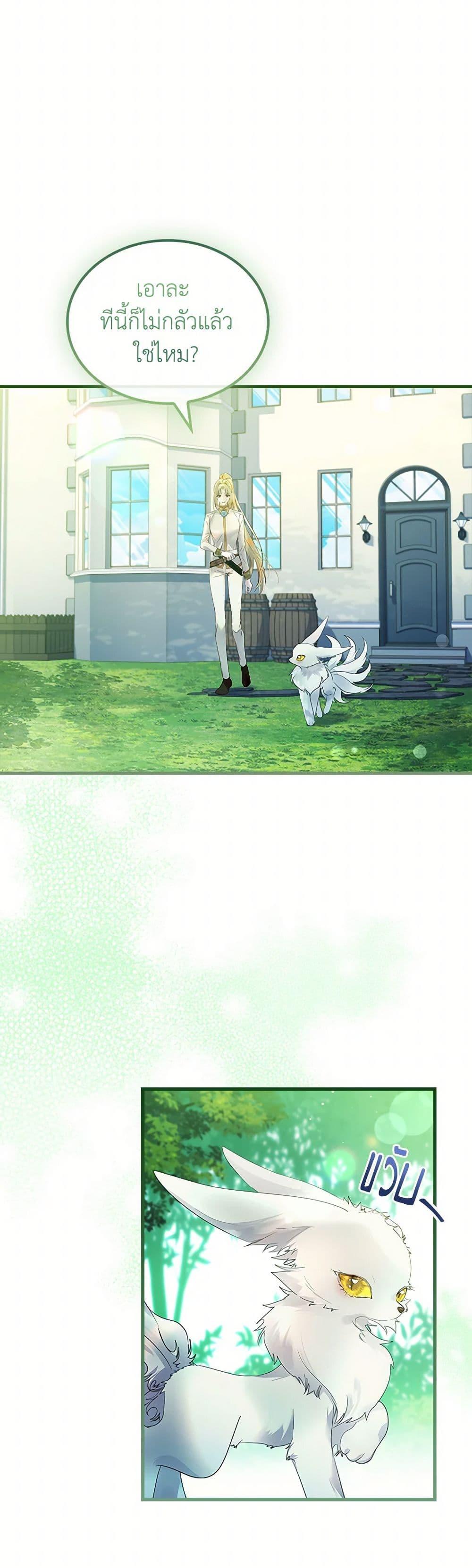 Manga-lc-com อ่านมังงะ อ่านการ์ตูน ออนไลน์ ฟรี I Raised the Nine-Tailed Fox Wrongly ตอนที่ 1 2 3 4 5 6 7 8 9 10 11 12 13 14 ฟรี ไม่มีโฆษณา Manga-lc - อ่าน มังงะ อ่าน การ์ตูน ออนไลน์ อ่านมังงะ ฟรี