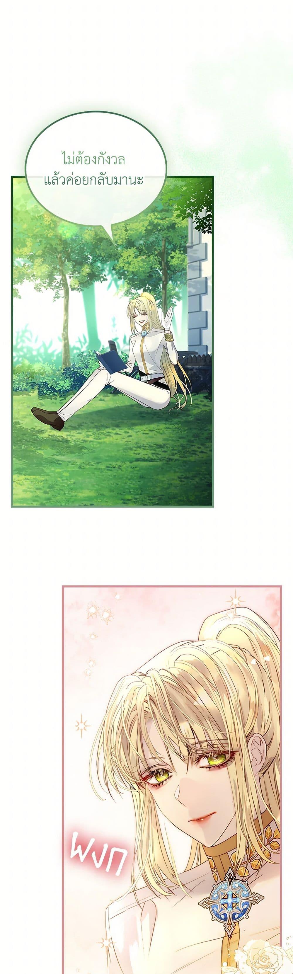 Manga-lc-com อ่านมังงะ อ่านการ์ตูน ออนไลน์ ฟรี I Raised the Nine-Tailed Fox Wrongly ตอนที่ 1 2 3 4 5 6 7 8 9 10 11 12 13 14 ฟรี ไม่มีโฆษณา Manga-lc - อ่าน มังงะ อ่าน การ์ตูน ออนไลน์ อ่านมังงะ ฟรี