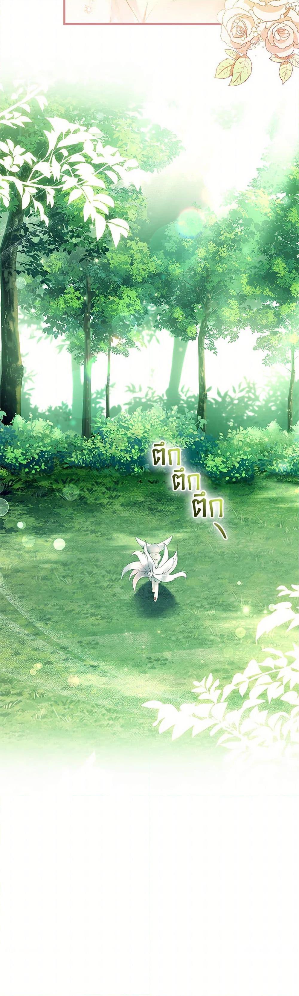 Manga-lc-com อ่านมังงะ อ่านการ์ตูน ออนไลน์ ฟรี I Raised the Nine-Tailed Fox Wrongly ตอนที่ 1 2 3 4 5 6 7 8 9 10 11 12 13 14 ฟรี ไม่มีโฆษณา Manga-lc - อ่าน มังงะ อ่าน การ์ตูน ออนไลน์ อ่านมังงะ ฟรี