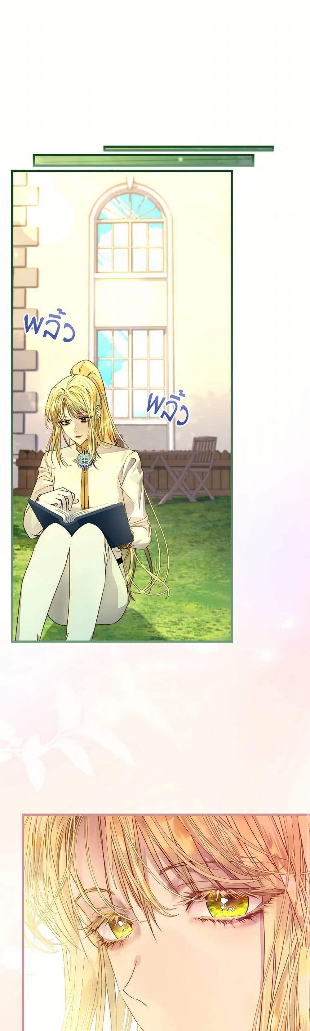 Manga-lc-com อ่านมังงะ อ่านการ์ตูน ออนไลน์ ฟรี I Raised the Nine-Tailed Fox Wrongly ตอนที่ 1 2 3 4 5 6 7 8 9 10 11 12 13 14 ฟรี ไม่มีโฆษณา Manga-lc - อ่าน มังงะ อ่าน การ์ตูน ออนไลน์ อ่านมังงะ ฟรี