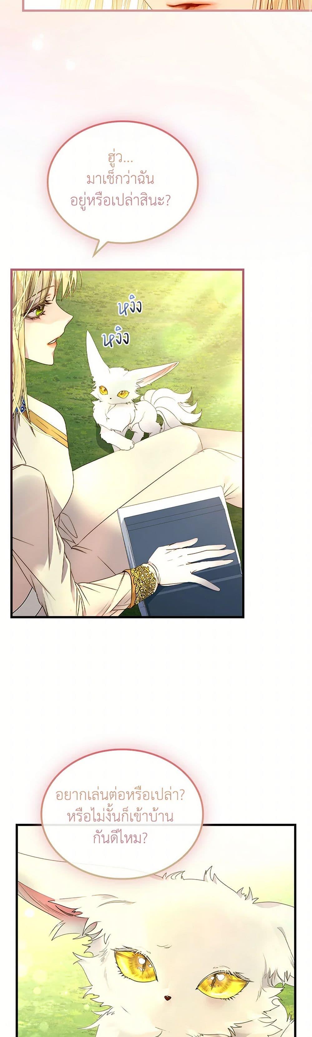 Manga-lc-com อ่านมังงะ อ่านการ์ตูน ออนไลน์ ฟรี I Raised the Nine-Tailed Fox Wrongly ตอนที่ 1 2 3 4 5 6 7 8 9 10 11 12 13 14 ฟรี ไม่มีโฆษณา Manga-lc - อ่าน มังงะ อ่าน การ์ตูน ออนไลน์ อ่านมังงะ ฟรี