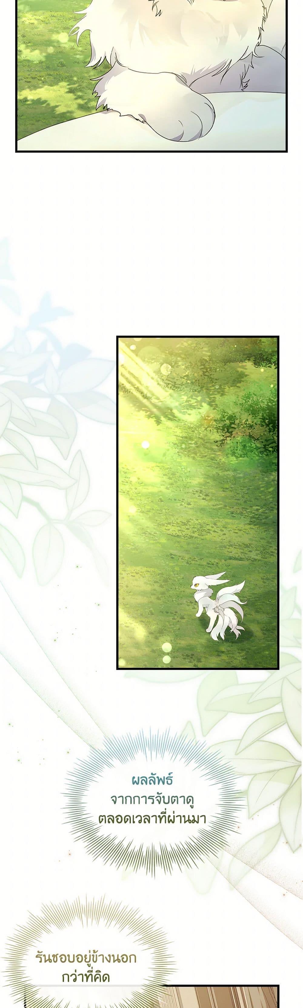 Manga-lc-com อ่านมังงะ อ่านการ์ตูน ออนไลน์ ฟรี I Raised the Nine-Tailed Fox Wrongly ตอนที่ 1 2 3 4 5 6 7 8 9 10 11 12 13 14 ฟรี ไม่มีโฆษณา Manga-lc - อ่าน มังงะ อ่าน การ์ตูน ออนไลน์ อ่านมังงะ ฟรี