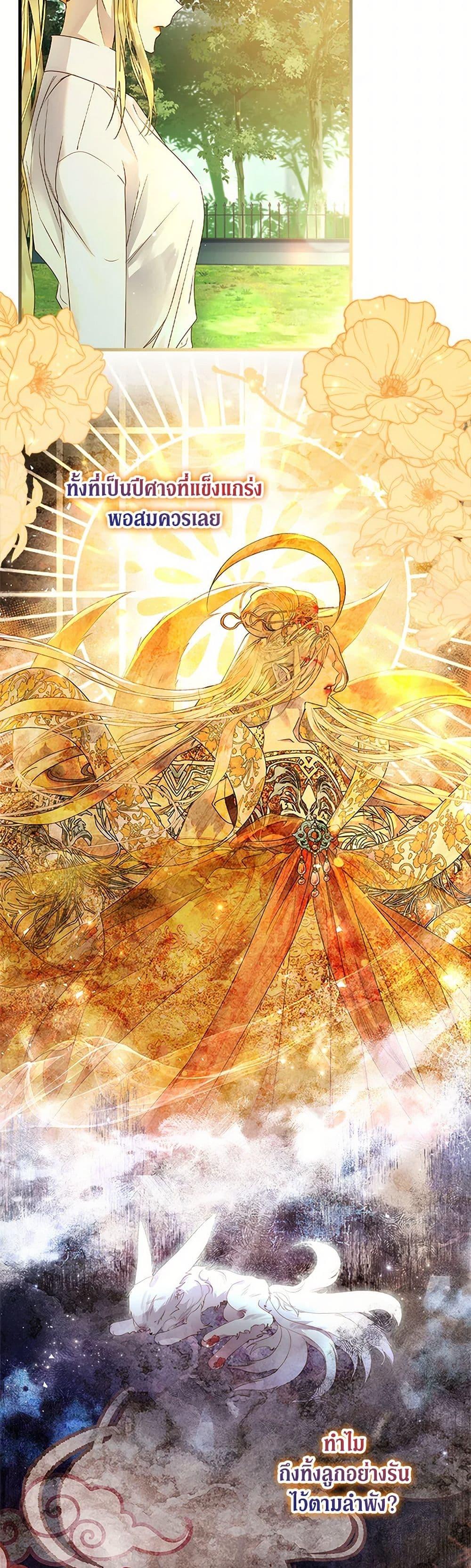 Manga-lc-com อ่านมังงะ อ่านการ์ตูน ออนไลน์ ฟรี I Raised the Nine-Tailed Fox Wrongly ตอนที่ 1 2 3 4 5 6 7 8 9 10 11 12 13 14 ฟรี ไม่มีโฆษณา Manga-lc - อ่าน มังงะ อ่าน การ์ตูน ออนไลน์ อ่านมังงะ ฟรี