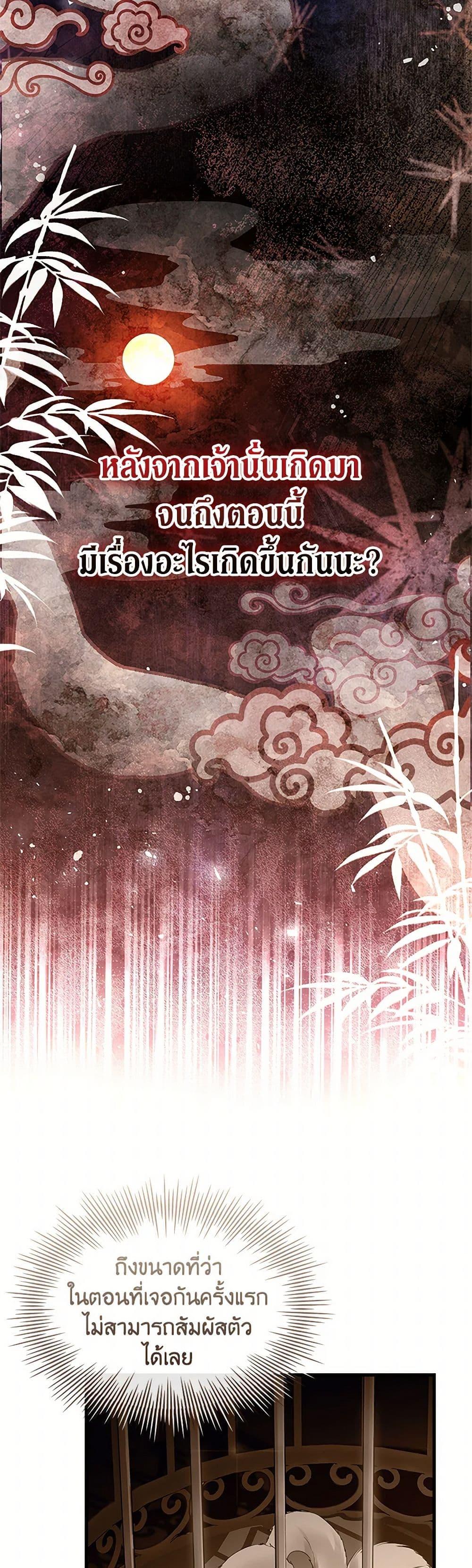 Manga-lc-com อ่านมังงะ อ่านการ์ตูน ออนไลน์ ฟรี I Raised the Nine-Tailed Fox Wrongly ตอนที่ 1 2 3 4 5 6 7 8 9 10 11 12 13 14 ฟรี ไม่มีโฆษณา Manga-lc - อ่าน มังงะ อ่าน การ์ตูน ออนไลน์ อ่านมังงะ ฟรี