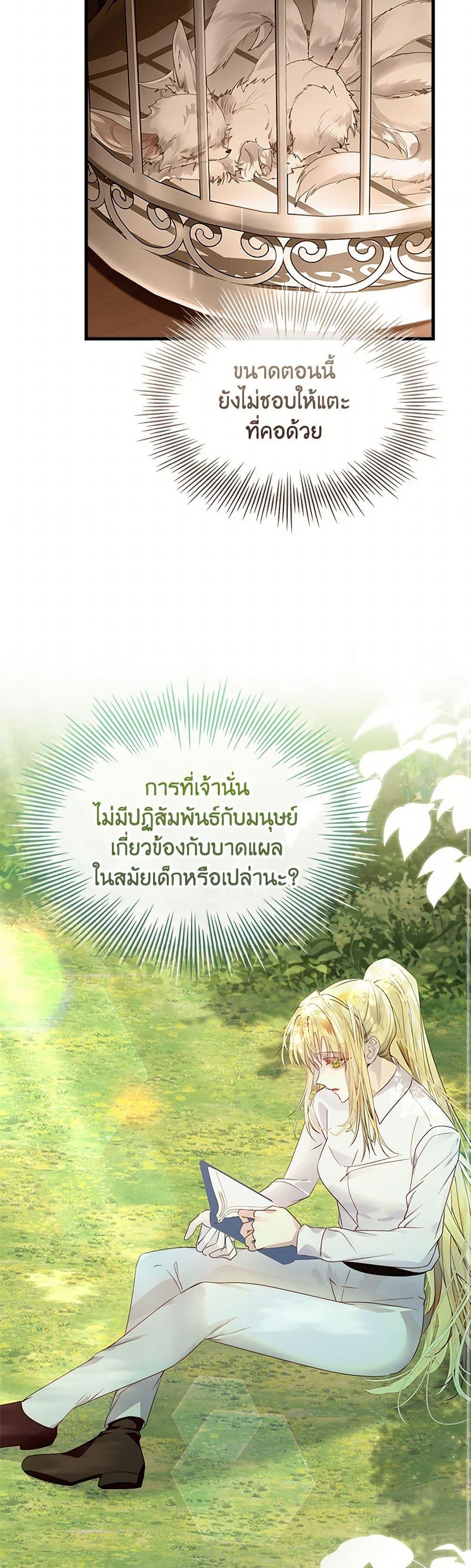 Manga-lc-com อ่านมังงะ อ่านการ์ตูน ออนไลน์ ฟรี I Raised the Nine-Tailed Fox Wrongly ตอนที่ 1 2 3 4 5 6 7 8 9 10 11 12 13 14 ฟรี ไม่มีโฆษณา Manga-lc - อ่าน มังงะ อ่าน การ์ตูน ออนไลน์ อ่านมังงะ ฟรี