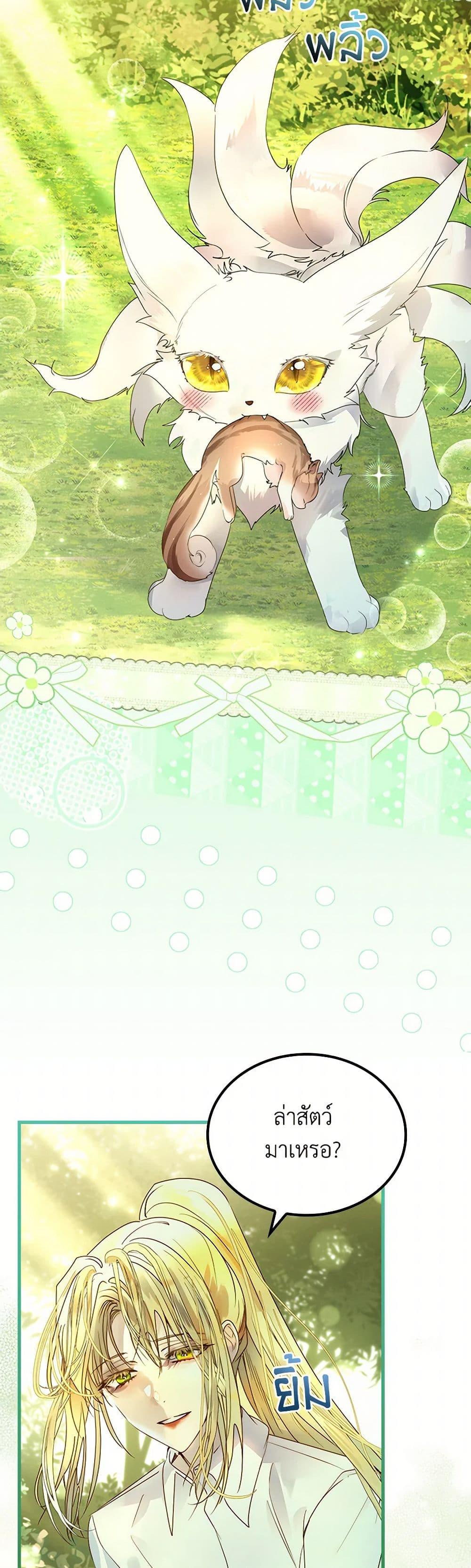 Manga-lc-com อ่านมังงะ อ่านการ์ตูน ออนไลน์ ฟรี I Raised the Nine-Tailed Fox Wrongly ตอนที่ 1 2 3 4 5 6 7 8 9 10 11 12 13 14 ฟรี ไม่มีโฆษณา Manga-lc - อ่าน มังงะ อ่าน การ์ตูน ออนไลน์ อ่านมังงะ ฟรี