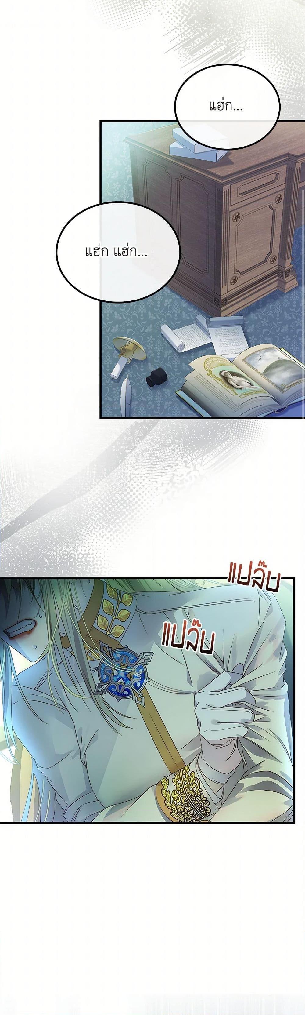 Manga-lc-com อ่านมังงะ อ่านการ์ตูน ออนไลน์ ฟรี I Raised the Nine-Tailed Fox Wrongly ตอนที่ 1 2 3 4 5 6 7 8 9 10 11 12 13 14 ฟรี ไม่มีโฆษณา Manga-lc - อ่าน มังงะ อ่าน การ์ตูน ออนไลน์ อ่านมังงะ ฟรี