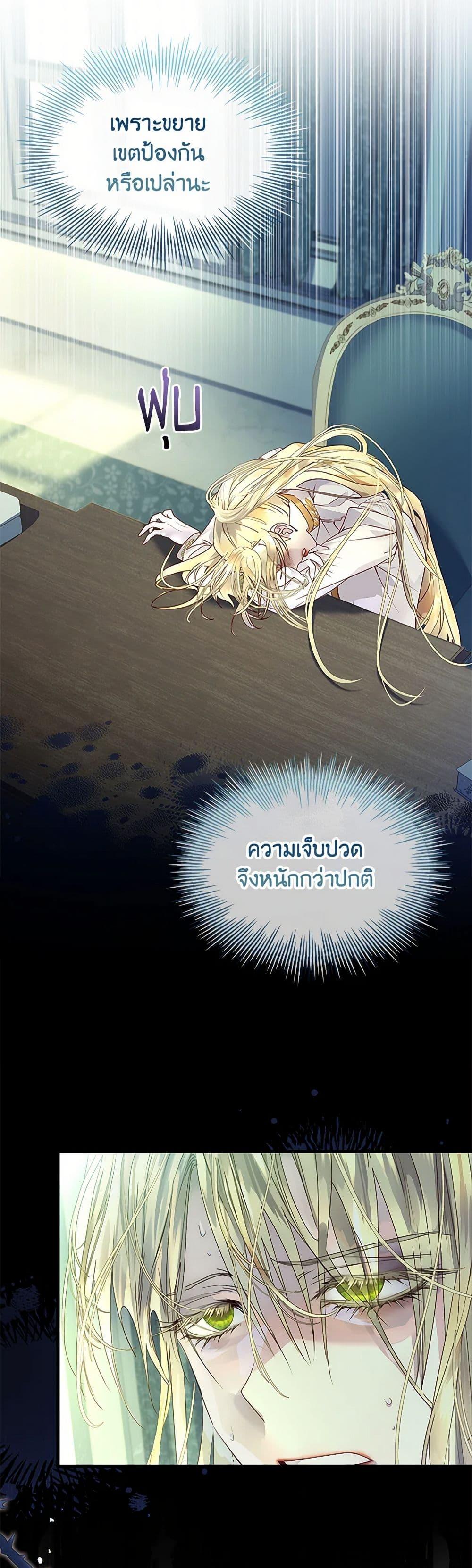 Manga-lc-com อ่านมังงะ อ่านการ์ตูน ออนไลน์ ฟรี I Raised the Nine-Tailed Fox Wrongly ตอนที่ 1 2 3 4 5 6 7 8 9 10 11 12 13 14 ฟรี ไม่มีโฆษณา Manga-lc - อ่าน มังงะ อ่าน การ์ตูน ออนไลน์ อ่านมังงะ ฟรี