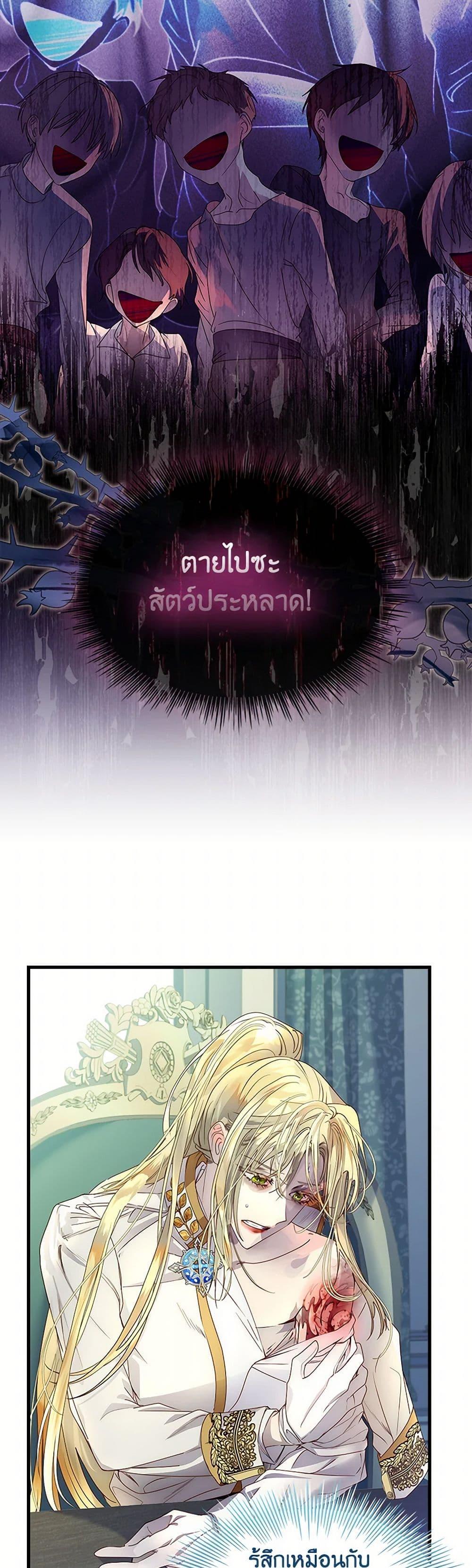 Manga-lc-com อ่านมังงะ อ่านการ์ตูน ออนไลน์ ฟรี I Raised the Nine-Tailed Fox Wrongly ตอนที่ 1 2 3 4 5 6 7 8 9 10 11 12 13 14 ฟรี ไม่มีโฆษณา Manga-lc - อ่าน มังงะ อ่าน การ์ตูน ออนไลน์ อ่านมังงะ ฟรี