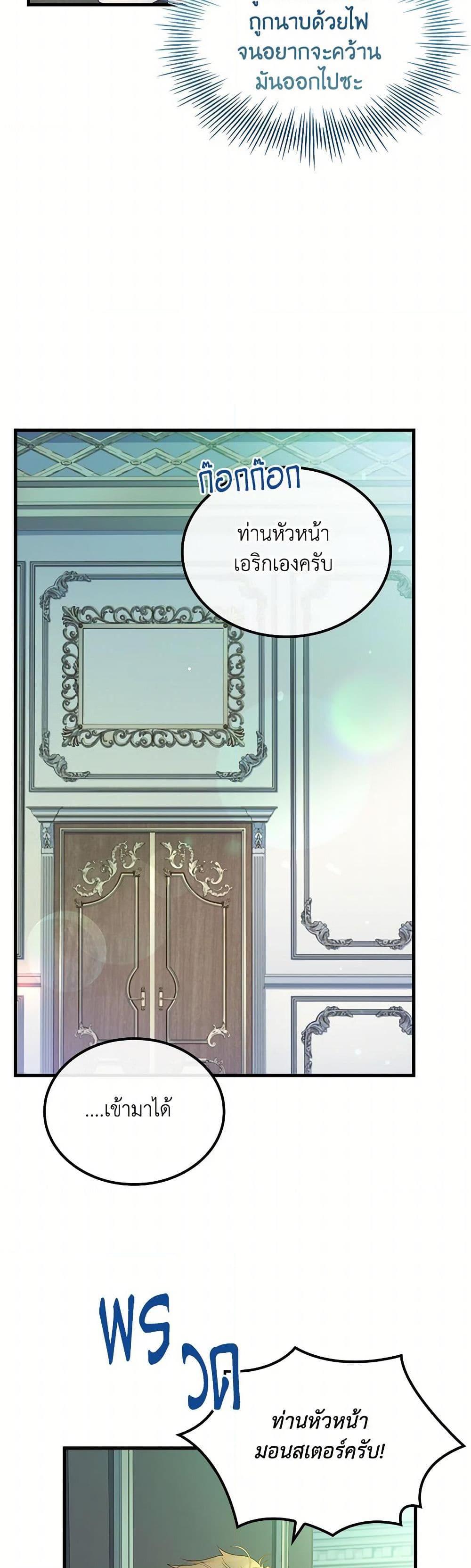 Manga-lc-com อ่านมังงะ อ่านการ์ตูน ออนไลน์ ฟรี I Raised the Nine-Tailed Fox Wrongly ตอนที่ 1 2 3 4 5 6 7 8 9 10 11 12 13 14 ฟรี ไม่มีโฆษณา Manga-lc - อ่าน มังงะ อ่าน การ์ตูน ออนไลน์ อ่านมังงะ ฟรี