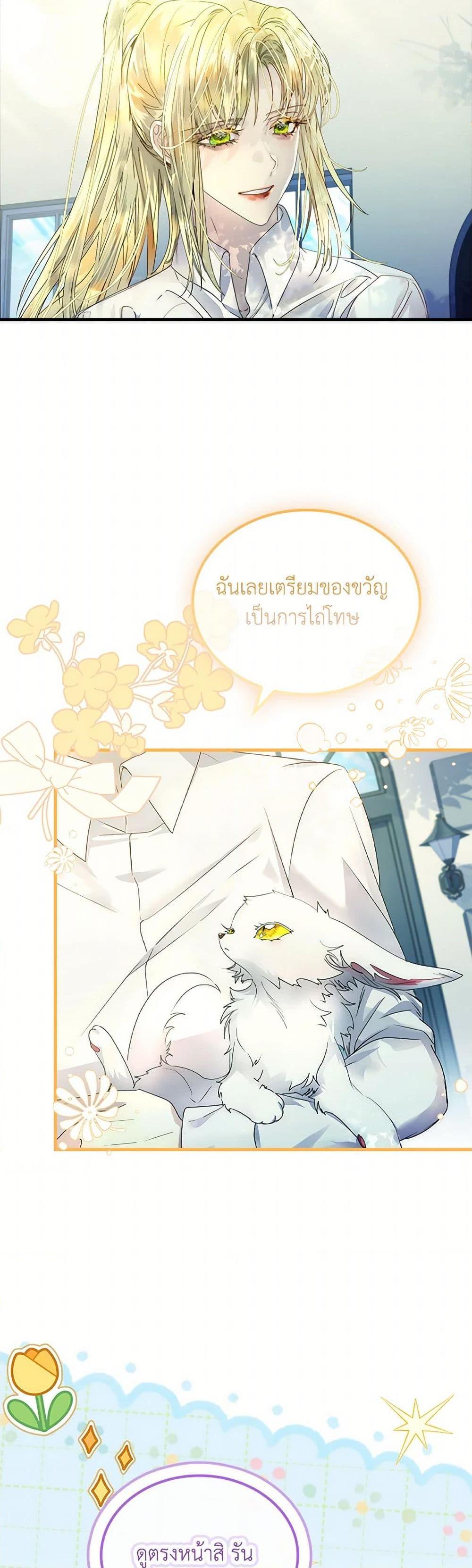 Manga-lc-com อ่านมังงะ อ่านการ์ตูน ออนไลน์ ฟรี I Raised the Nine-Tailed Fox Wrongly ตอนที่ 1 2 3 4 5 6 7 8 9 10 11 12 13 14 ฟรี ไม่มีโฆษณา Manga-lc - อ่าน มังงะ อ่าน การ์ตูน ออนไลน์ อ่านมังงะ ฟรี