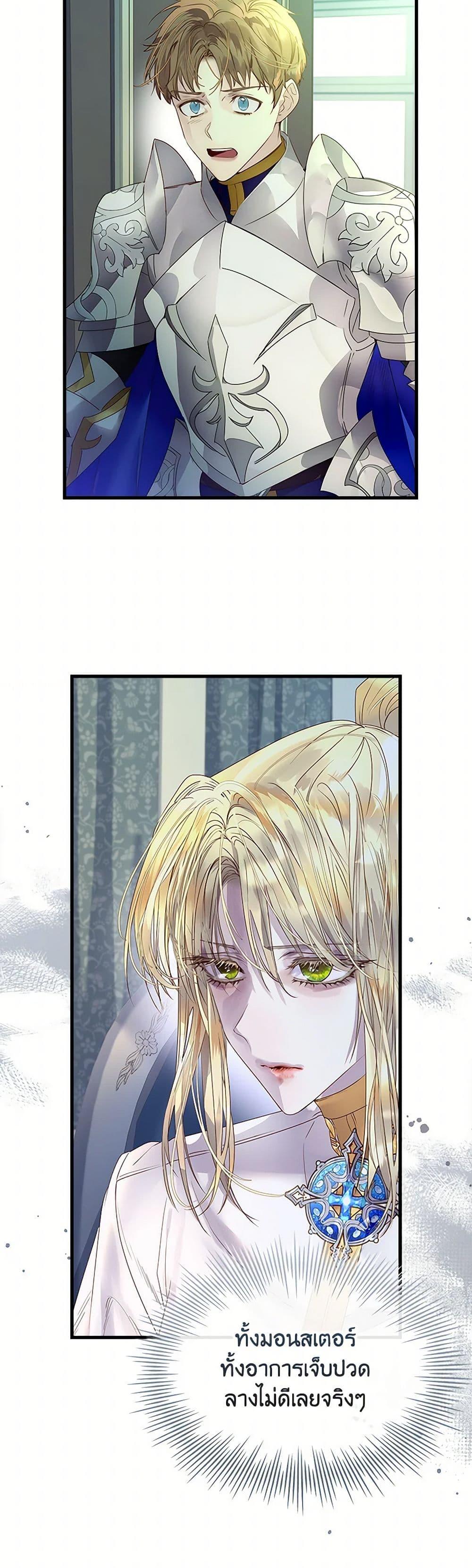 Manga-lc-com อ่านมังงะ อ่านการ์ตูน ออนไลน์ ฟรี I Raised the Nine-Tailed Fox Wrongly ตอนที่ 1 2 3 4 5 6 7 8 9 10 11 12 13 14 ฟรี ไม่มีโฆษณา Manga-lc - อ่าน มังงะ อ่าน การ์ตูน ออนไลน์ อ่านมังงะ ฟรี