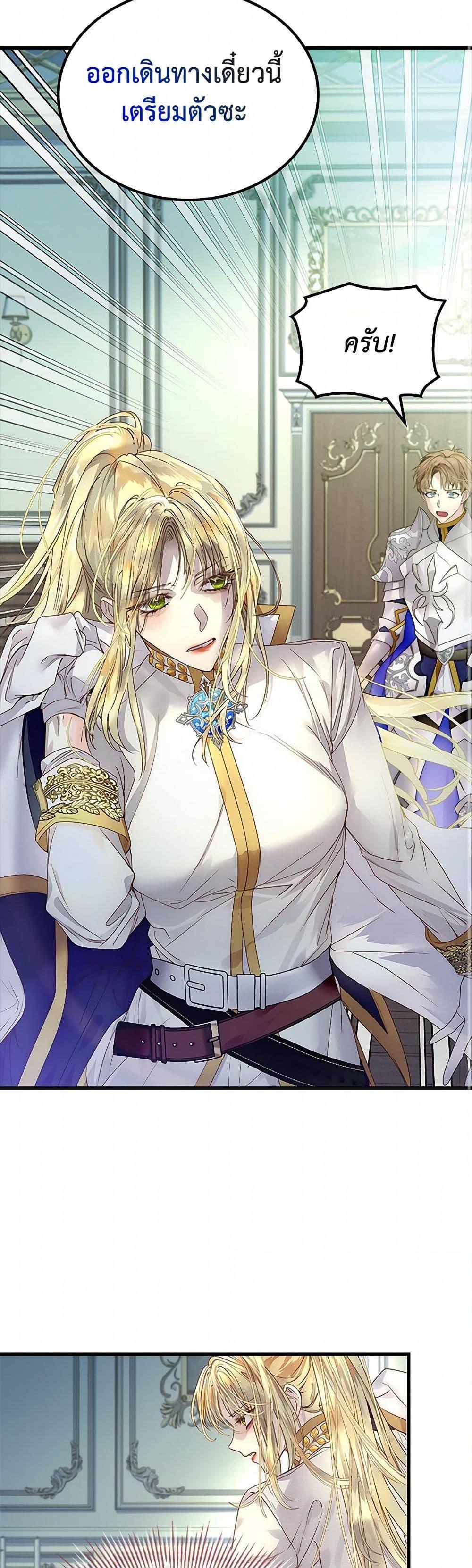 Manga-lc-com อ่านมังงะ อ่านการ์ตูน ออนไลน์ ฟรี I Raised the Nine-Tailed Fox Wrongly ตอนที่ 1 2 3 4 5 6 7 8 9 10 11 12 13 14 ฟรี ไม่มีโฆษณา Manga-lc - อ่าน มังงะ อ่าน การ์ตูน ออนไลน์ อ่านมังงะ ฟรี