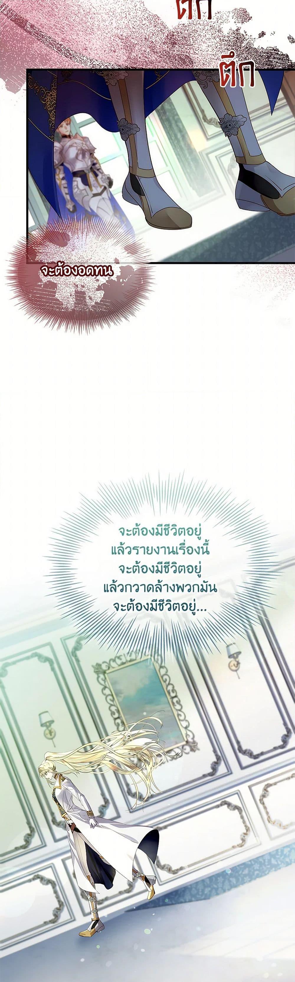 Manga-lc-com อ่านมังงะ อ่านการ์ตูน ออนไลน์ ฟรี I Raised the Nine-Tailed Fox Wrongly ตอนที่ 1 2 3 4 5 6 7 8 9 10 11 12 13 14 ฟรี ไม่มีโฆษณา Manga-lc - อ่าน มังงะ อ่าน การ์ตูน ออนไลน์ อ่านมังงะ ฟรี