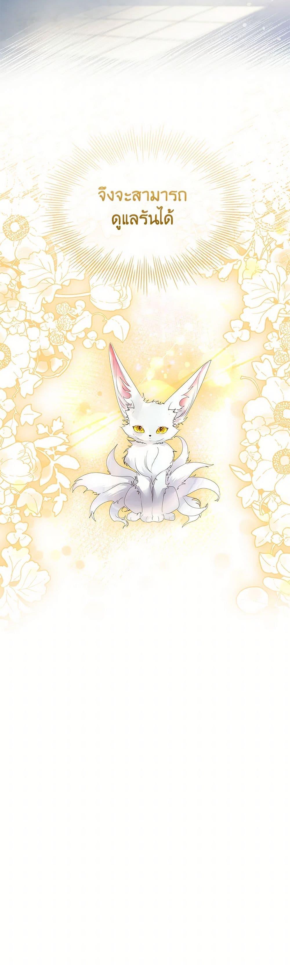 Manga-lc-com อ่านมังงะ อ่านการ์ตูน ออนไลน์ ฟรี I Raised the Nine-Tailed Fox Wrongly ตอนที่ 1 2 3 4 5 6 7 8 9 10 11 12 13 14 ฟรี ไม่มีโฆษณา Manga-lc - อ่าน มังงะ อ่าน การ์ตูน ออนไลน์ อ่านมังงะ ฟรี