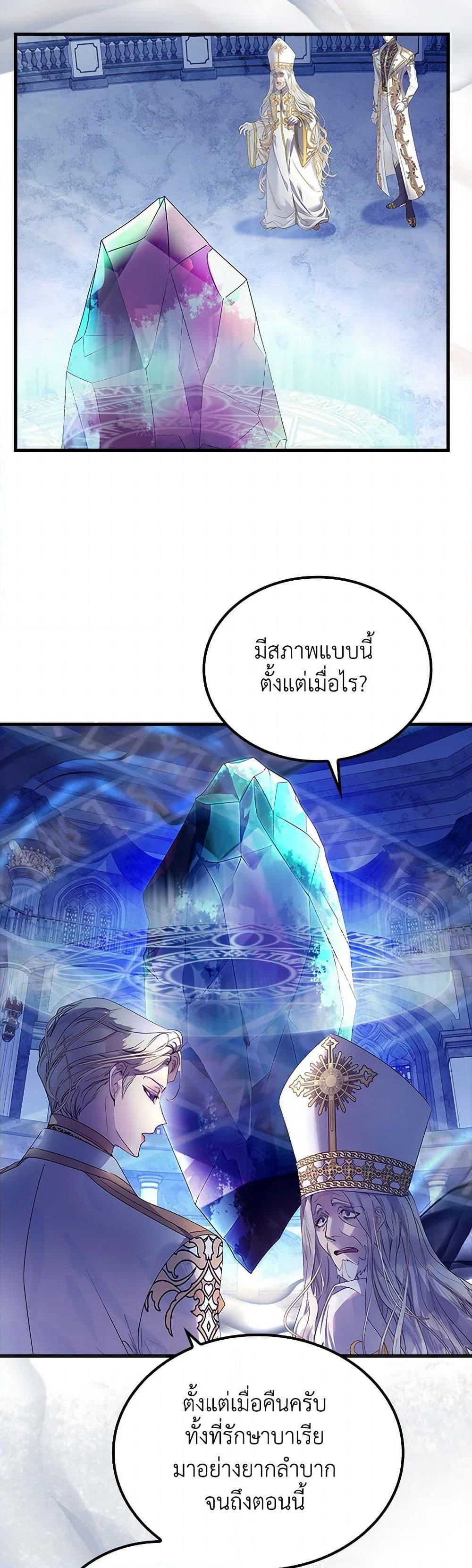 Manga-lc-com อ่านมังงะ อ่านการ์ตูน ออนไลน์ ฟรี I Raised the Nine-Tailed Fox Wrongly ตอนที่ 1 2 3 4 5 6 7 8 9 10 11 12 13 14 ฟรี ไม่มีโฆษณา Manga-lc - อ่าน มังงะ อ่าน การ์ตูน ออนไลน์ อ่านมังงะ ฟรี