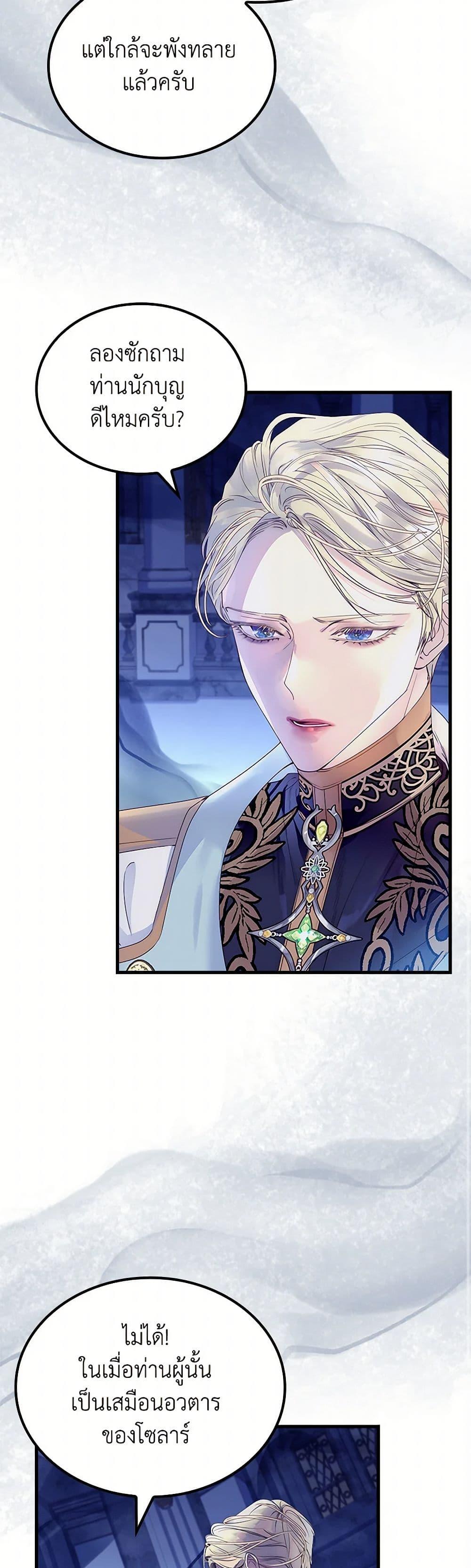 Manga-lc-com อ่านมังงะ อ่านการ์ตูน ออนไลน์ ฟรี I Raised the Nine-Tailed Fox Wrongly ตอนที่ 1 2 3 4 5 6 7 8 9 10 11 12 13 14 ฟรี ไม่มีโฆษณา Manga-lc - อ่าน มังงะ อ่าน การ์ตูน ออนไลน์ อ่านมังงะ ฟรี