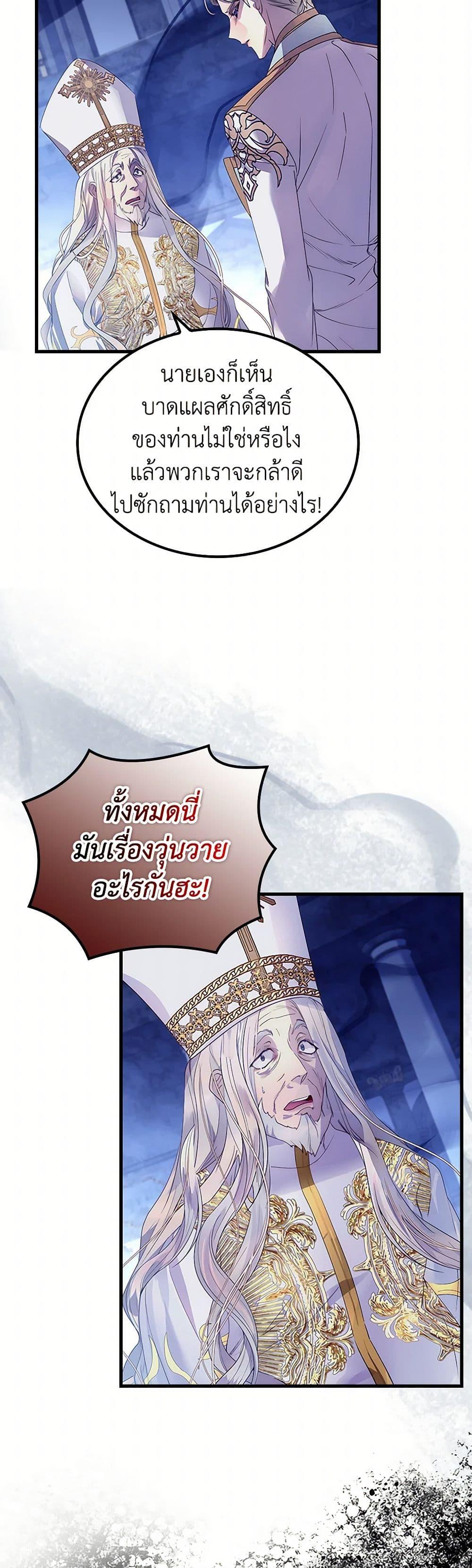 Manga-lc-com อ่านมังงะ อ่านการ์ตูน ออนไลน์ ฟรี I Raised the Nine-Tailed Fox Wrongly ตอนที่ 1 2 3 4 5 6 7 8 9 10 11 12 13 14 ฟรี ไม่มีโฆษณา Manga-lc - อ่าน มังงะ อ่าน การ์ตูน ออนไลน์ อ่านมังงะ ฟรี