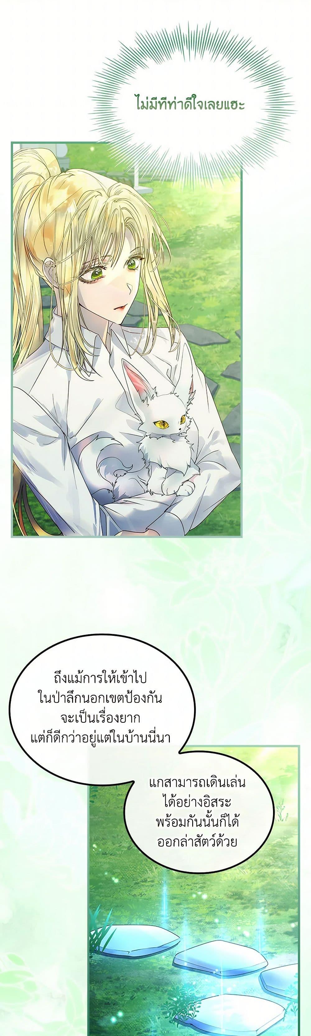 Manga-lc-com อ่านมังงะ อ่านการ์ตูน ออนไลน์ ฟรี I Raised the Nine-Tailed Fox Wrongly ตอนที่ 1 2 3 4 5 6 7 8 9 10 11 12 13 14 ฟรี ไม่มีโฆษณา Manga-lc - อ่าน มังงะ อ่าน การ์ตูน ออนไลน์ อ่านมังงะ ฟรี