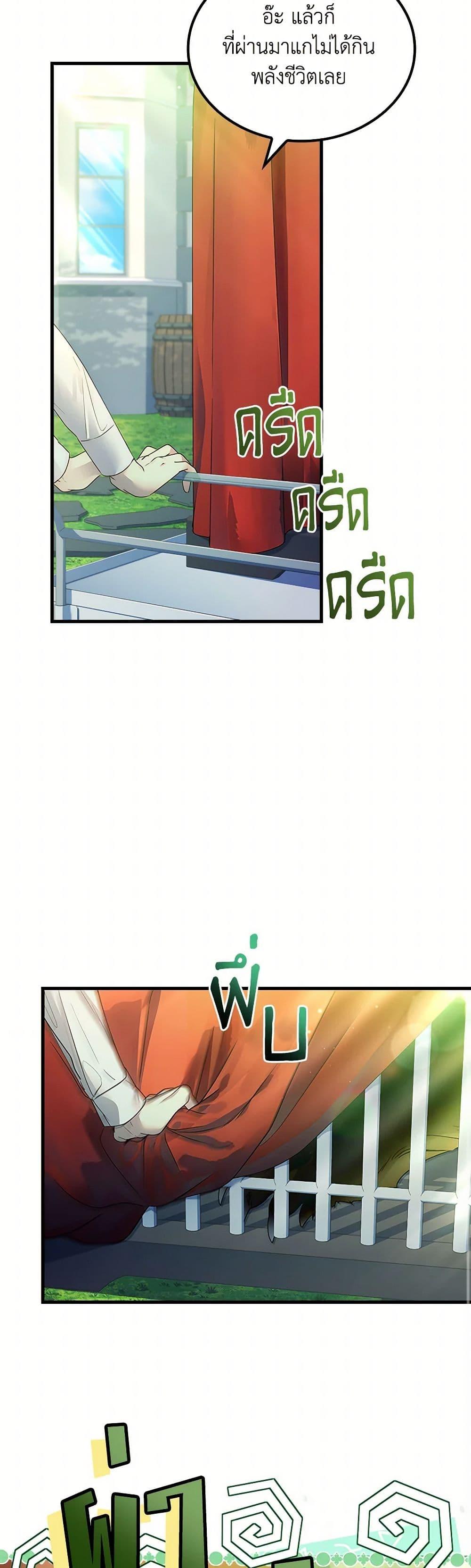 Manga-lc-com อ่านมังงะ อ่านการ์ตูน ออนไลน์ ฟรี I Raised the Nine-Tailed Fox Wrongly ตอนที่ 1 2 3 4 5 6 7 8 9 10 11 12 13 14 ฟรี ไม่มีโฆษณา Manga-lc - อ่าน มังงะ อ่าน การ์ตูน ออนไลน์ อ่านมังงะ ฟรี