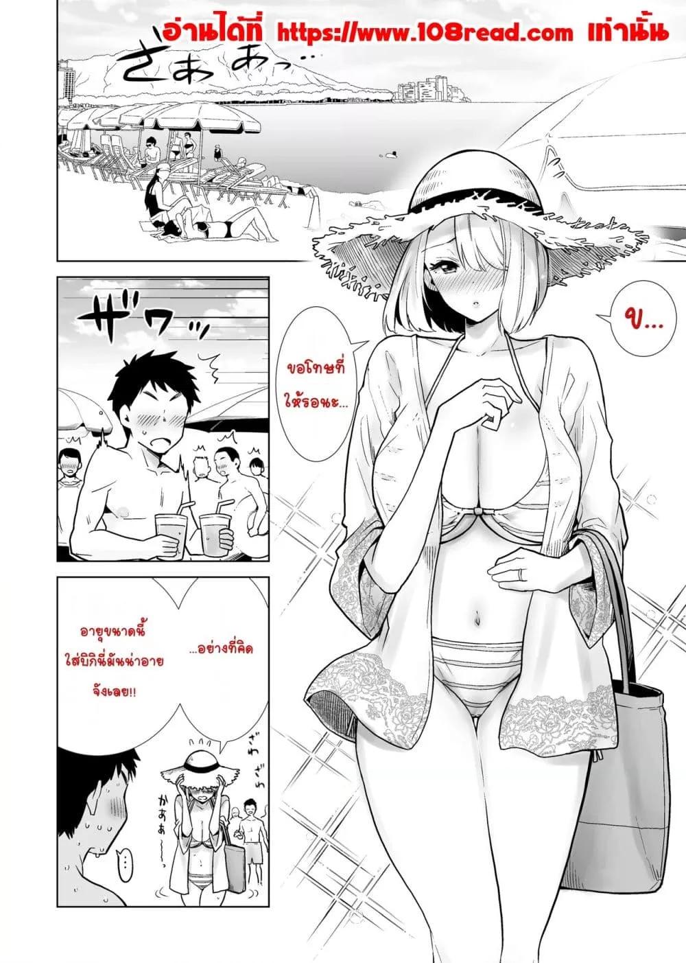 Doujin-Lc- อ่าน โดจิน มังฮวา เกาหลี ญี่ปุ่น จีน แปลไทย Tomodachi no Mama ga Boku no Dekachin de Ikimakutta Kaisui Yokujou แม่ของเพื่อนที่แตกด้วยควยอันใหญ่ของผม รีสอร์ทริมหาด ตอนที่ 1 2 3 4 5 6 7 8 9 10 11 12 13 14 ฟรี ไม่มีโฆษณา อ่าน โดจิน Manhwa เกาหลี ญี่ปุ่น จีน เรามีครบ คัดมาให้เน้นๆ โดจิน 18+ รับประกันความฟินโดย  Doujin Lc