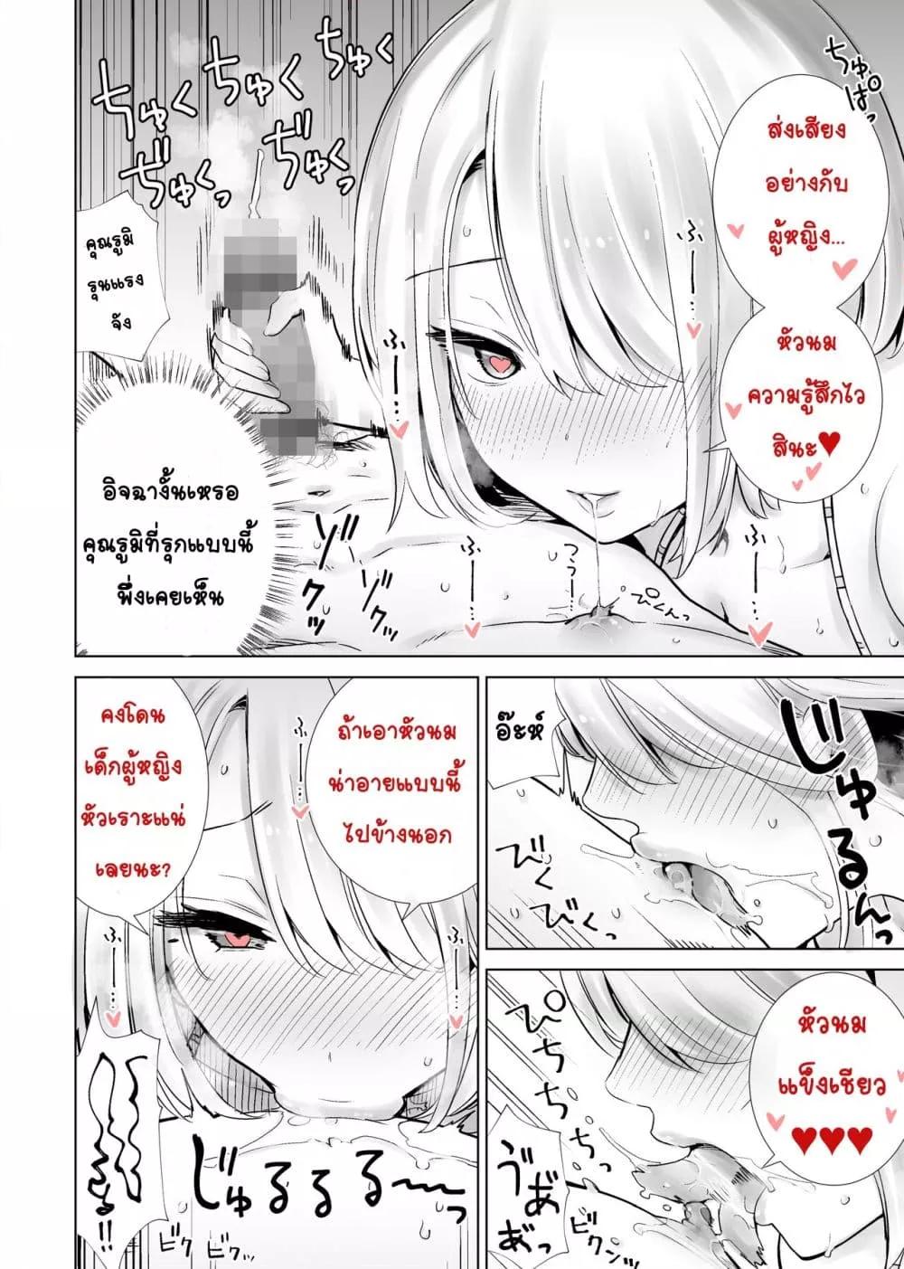 Doujin-Lc- อ่าน โดจิน มังฮวา เกาหลี ญี่ปุ่น จีน แปลไทย Tomodachi no Mama ga Boku no Dekachin de Ikimakutta Kaisui Yokujou แม่ของเพื่อนที่แตกด้วยควยอันใหญ่ของผม รีสอร์ทริมหาด ตอนที่ 1 2 3 4 5 6 7 8 9 10 11 12 13 14 ฟรี ไม่มีโฆษณา อ่าน โดจิน Manhwa เกาหลี ญี่ปุ่น จีน เรามีครบ คัดมาให้เน้นๆ โดจิน 18+ รับประกันความฟินโดย  Doujin Lc