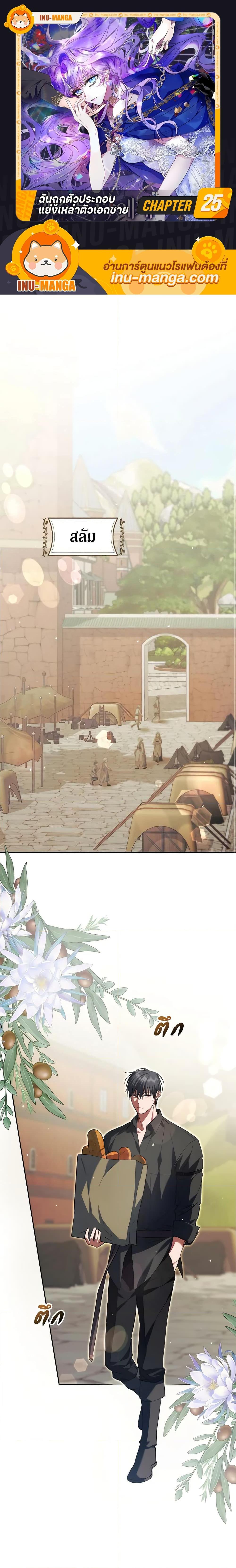 Manga-lc-com อ่านมังงะ อ่านการ์ตูน ออนไลน์ ฟรี An Extra Stole the Male Leads ตอนที่ 1 2 3 4 5 6 7 8 9 10 11 12 13 14 ฟรี ไม่มีโฆษณา Manga-lc - อ่าน มังงะ อ่าน การ์ตูน ออนไลน์ อ่านมังงะ ฟรี