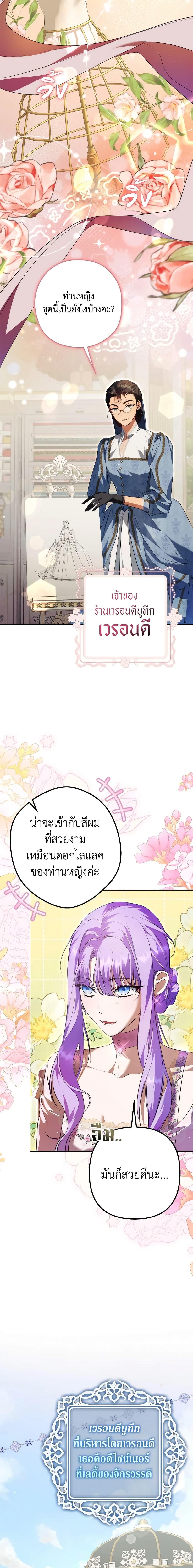 Manga-lc-com อ่านมังงะ อ่านการ์ตูน ออนไลน์ ฟรี An Extra Stole the Male Leads ตอนที่ 1 2 3 4 5 6 7 8 9 10 11 12 13 14 ฟรี ไม่มีโฆษณา Manga-lc - อ่าน มังงะ อ่าน การ์ตูน ออนไลน์ อ่านมังงะ ฟรี