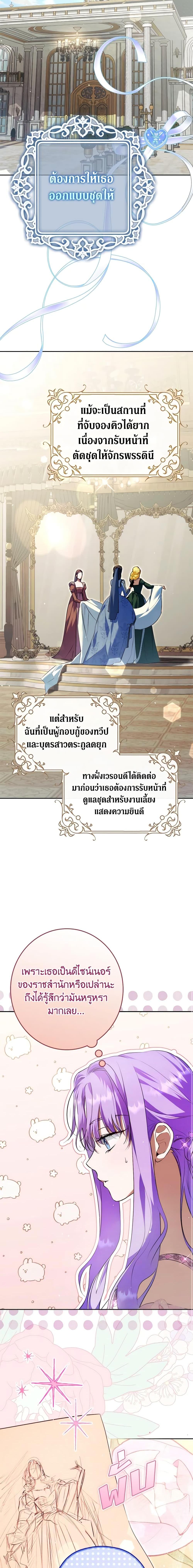 Manga-lc-com อ่านมังงะ อ่านการ์ตูน ออนไลน์ ฟรี An Extra Stole the Male Leads ตอนที่ 1 2 3 4 5 6 7 8 9 10 11 12 13 14 ฟรี ไม่มีโฆษณา Manga-lc - อ่าน มังงะ อ่าน การ์ตูน ออนไลน์ อ่านมังงะ ฟรี