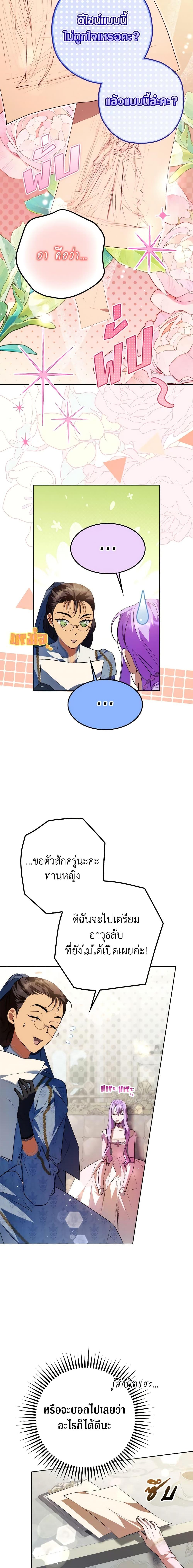 Manga-lc-com อ่านมังงะ อ่านการ์ตูน ออนไลน์ ฟรี An Extra Stole the Male Leads ตอนที่ 1 2 3 4 5 6 7 8 9 10 11 12 13 14 ฟรี ไม่มีโฆษณา Manga-lc - อ่าน มังงะ อ่าน การ์ตูน ออนไลน์ อ่านมังงะ ฟรี