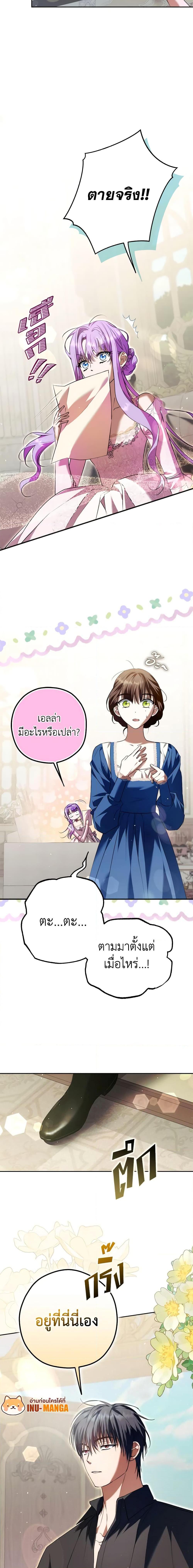 Manga-lc-com อ่านมังงะ อ่านการ์ตูน ออนไลน์ ฟรี An Extra Stole the Male Leads ตอนที่ 1 2 3 4 5 6 7 8 9 10 11 12 13 14 ฟรี ไม่มีโฆษณา Manga-lc - อ่าน มังงะ อ่าน การ์ตูน ออนไลน์ อ่านมังงะ ฟรี