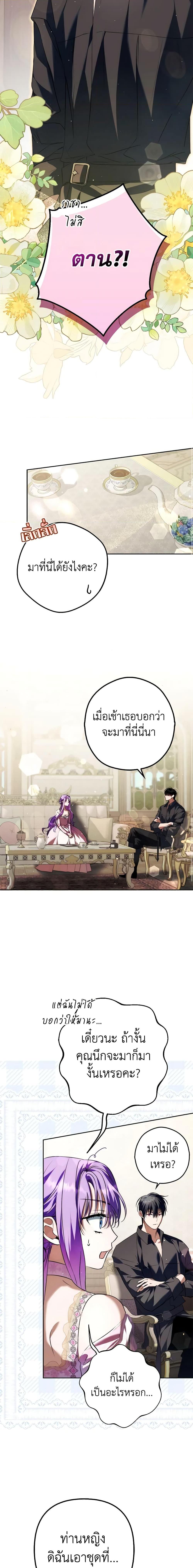 Manga-lc-com อ่านมังงะ อ่านการ์ตูน ออนไลน์ ฟรี An Extra Stole the Male Leads ตอนที่ 1 2 3 4 5 6 7 8 9 10 11 12 13 14 ฟรี ไม่มีโฆษณา Manga-lc - อ่าน มังงะ อ่าน การ์ตูน ออนไลน์ อ่านมังงะ ฟรี