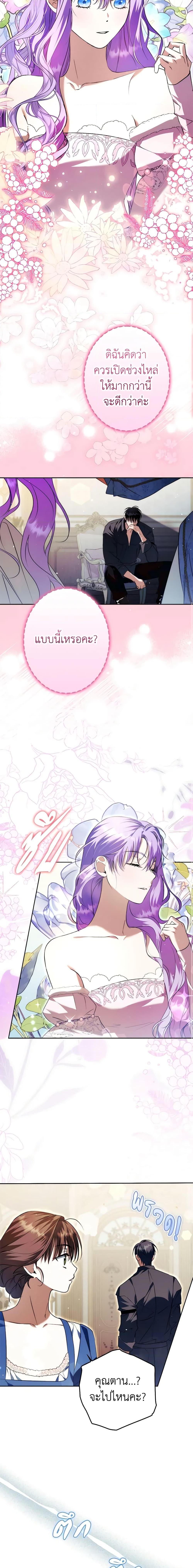 Manga-lc-com อ่านมังงะ อ่านการ์ตูน ออนไลน์ ฟรี An Extra Stole the Male Leads ตอนที่ 1 2 3 4 5 6 7 8 9 10 11 12 13 14 ฟรี ไม่มีโฆษณา Manga-lc - อ่าน มังงะ อ่าน การ์ตูน ออนไลน์ อ่านมังงะ ฟรี