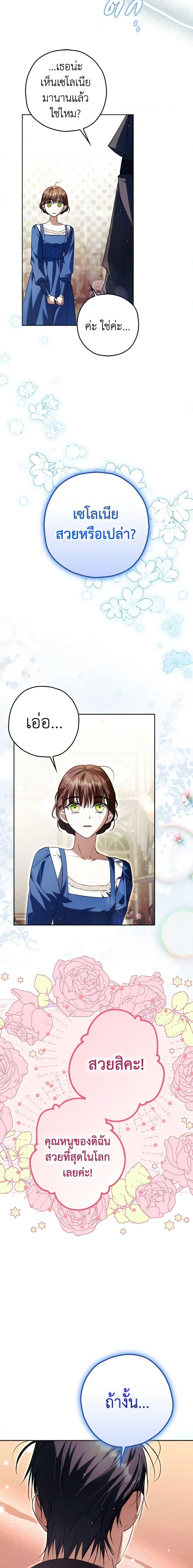 Manga-lc-com อ่านมังงะ อ่านการ์ตูน ออนไลน์ ฟรี An Extra Stole the Male Leads ตอนที่ 1 2 3 4 5 6 7 8 9 10 11 12 13 14 ฟรี ไม่มีโฆษณา Manga-lc - อ่าน มังงะ อ่าน การ์ตูน ออนไลน์ อ่านมังงะ ฟรี