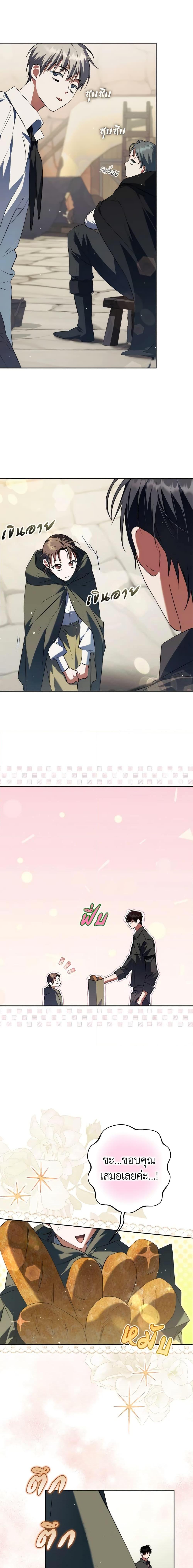 Manga-lc-com อ่านมังงะ อ่านการ์ตูน ออนไลน์ ฟรี An Extra Stole the Male Leads ตอนที่ 1 2 3 4 5 6 7 8 9 10 11 12 13 14 ฟรี ไม่มีโฆษณา Manga-lc - อ่าน มังงะ อ่าน การ์ตูน ออนไลน์ อ่านมังงะ ฟรี