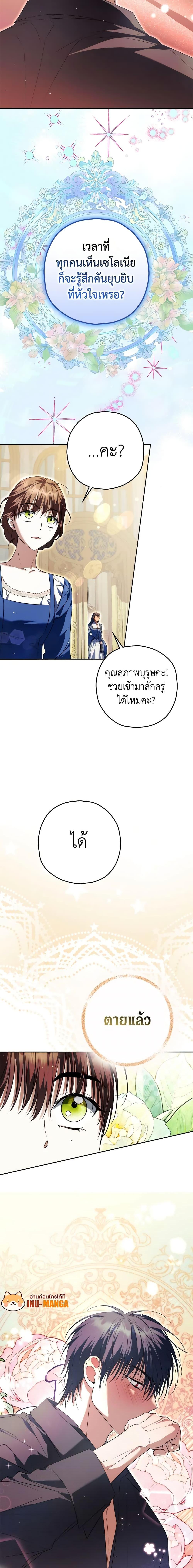 Manga-lc-com อ่านมังงะ อ่านการ์ตูน ออนไลน์ ฟรี An Extra Stole the Male Leads ตอนที่ 1 2 3 4 5 6 7 8 9 10 11 12 13 14 ฟรี ไม่มีโฆษณา Manga-lc - อ่าน มังงะ อ่าน การ์ตูน ออนไลน์ อ่านมังงะ ฟรี